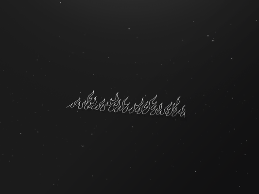 Flame Outline Banner